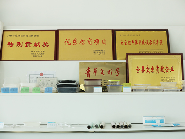 华乐荣誉墙