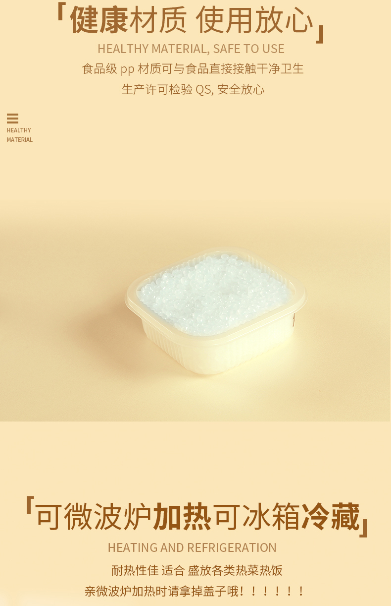 圆餐盒Y1500_03