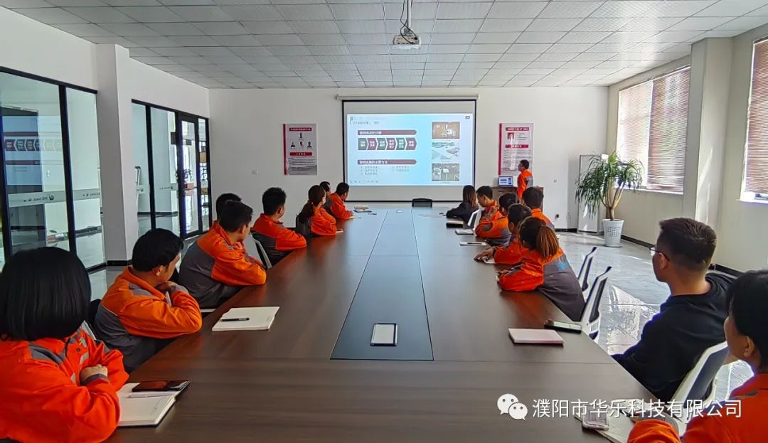 华乐“十月学习月”首场培训圆满结束