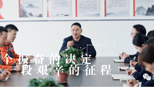 【乘势而为谋新篇 民营企业展风采】—濮阳市华乐科技有限公司总经理陈珂